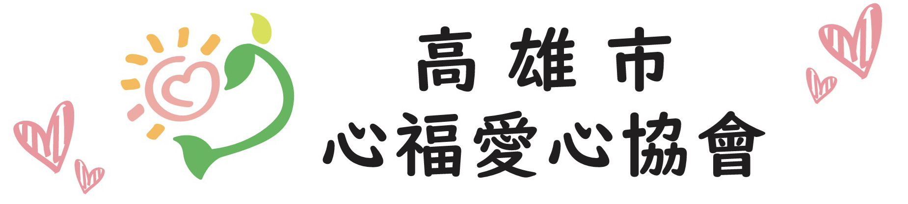 首頁